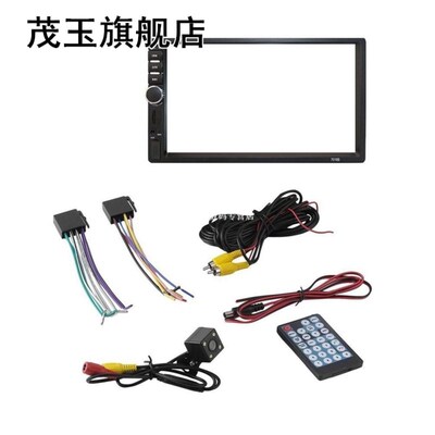 7 Inch Double 7018B 2 DIN Car FM Stereo Radio MP5 Player Tou