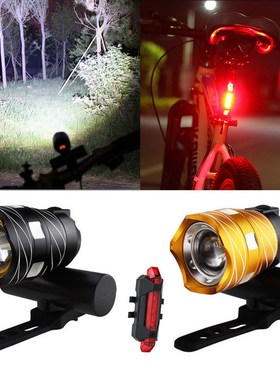 2pcs/Set Zoomable Bicycle Light 15000lm XM-L T6 LED Bike Fro