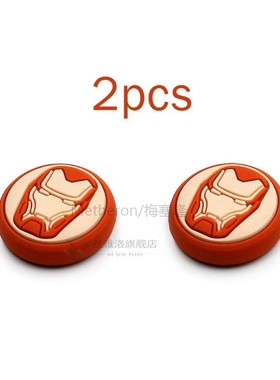 2PCS  PS4 Pro Controller Cover Case Joystick Thumb Grips Cap