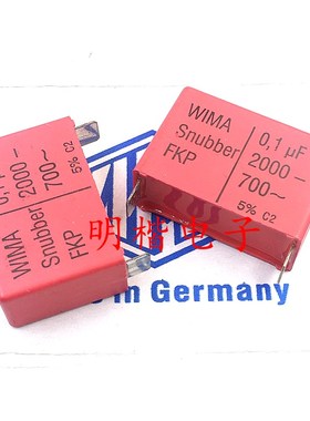 10pcs/lot German original WIMA Snubber FKP MKP Series Capaci
