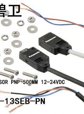EX-13SEB-PN SENSOR PNP 500MM 12-24VDC