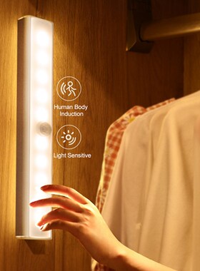LED Motion Sensor Light Cupboard Wardrobe Bed Kitchen Lamp U