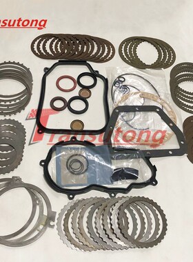 01M Automatic box kit 01m Transmission Master Rebuild Kits