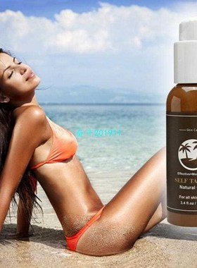 Beach Suntan Lotion Self Tanning Oil for Face Body Solarium