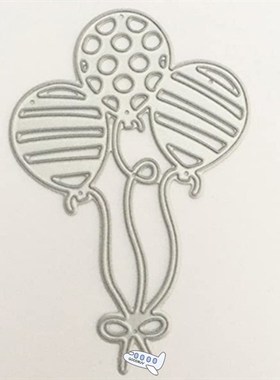 Gowing Craft Metal Steel Cutting Dies 2020 New Three balloon