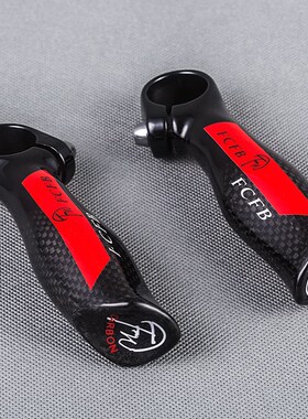 3K Glossy Carbon Fiber Bar End MTB Mountain Bike Small Auxil