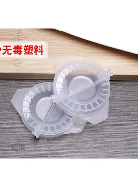 Dumpling making artifa package mail kitchen dumpling makin