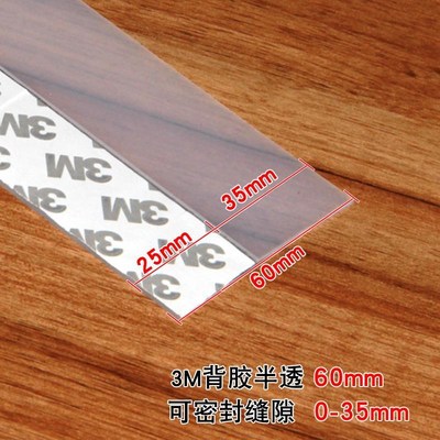 Anti-window, rain glass, door bottom, gap, waproof,