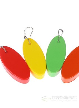 Foam Floating Buoyant Keychain For Water Sports Boat Swimmin