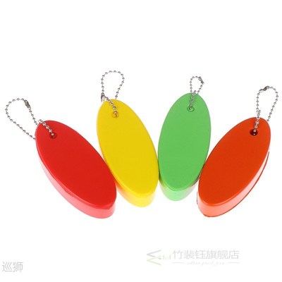 Foam Floating Buoyant Keychain For Water Sports Boat Swimmin