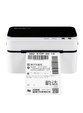 9024D hermal label printer electronic express waybill produc