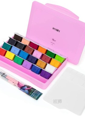 HIMI MIYA Gouache Paint Set 18/24 Colors 30ml Unique Jelly C