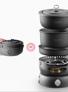 ALOCS 2-4 Person Outdoor Cookware Camping Alcohol Stove Cook