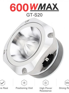 4 Inch 600W 6OHM G-S20 niversal  Alunum  weeter with Capacit