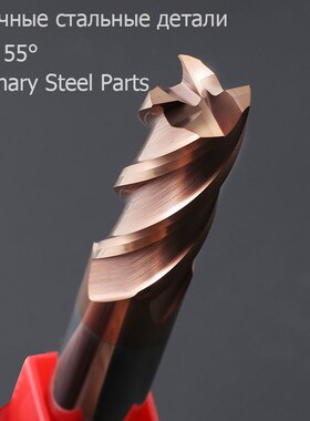 Milling Cutter Alloy Coating Tungsten Steel Tool Maching Hrc