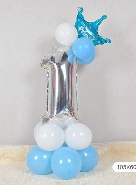 New digital road lead birthday decoration baby decorate 100