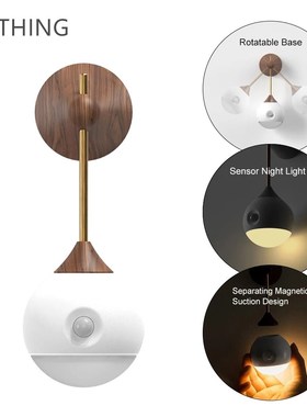 Youpin Sothing Sunny Smart Sensor Night Light Infrared Induc