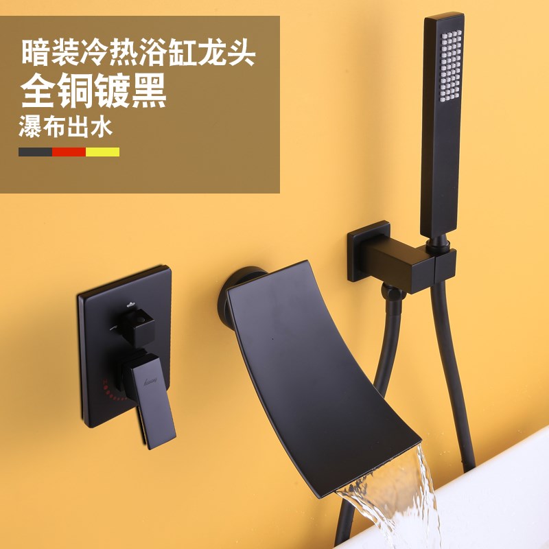 Concealed Bathroom faucet Black Embedded Shower Faucet Dual