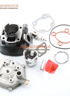 70cc Big Bore Cylinder Barrel Kit Head for MBK Nitro Mach G