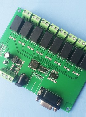 8-way RS232/serial control relay module board/computer contr