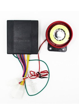 Keyless Entry Tricycle Motorcycle Alarm System 2 Remote Cont