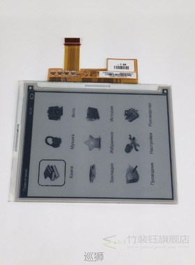 ED050SU3  NEW eink LCD Display Screen for Pocketbook 515