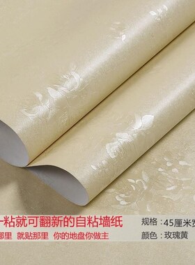 Wallpaper wall from waproof dormitory renovation 10 solid