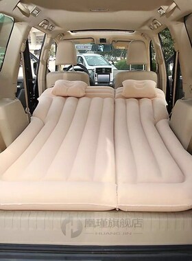 Car Air Inflatable Travel Mattress Bed for Car Back Seat Mat