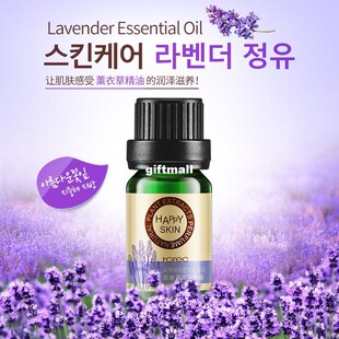 Plant Fragrance Huile Essentielle Aromatherapie Pour Diffuse