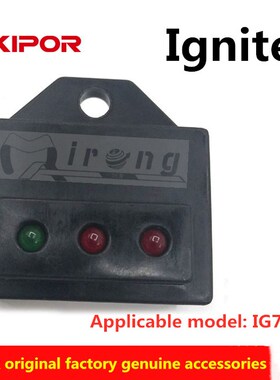 KIPOR Digital frequency conversion gasoline generator access