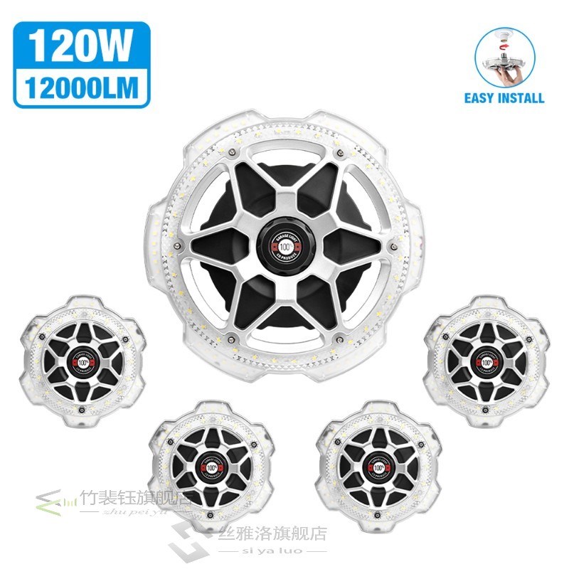 5heads Super Bright Industrial Lighting 120W E27 300Led Gara