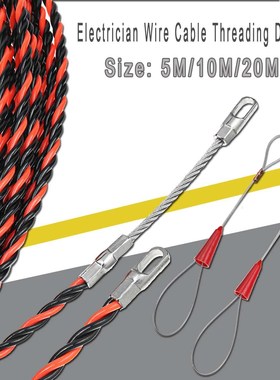 5m/10m/20m 6mm Electrician Wire Cable Push Puller Threading