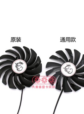 New 95MM PLD10010S12HH 4Pin Cooler Fan Replacement For MSI R