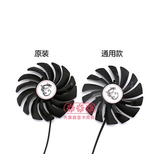 New 95MM PLD10010S12HH 4Pin Cooler Fan Replacement For MSI R