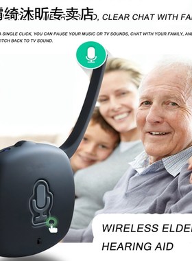 KINCO Rechargeable 2.4G Wireless Old Hearing Aid Universal 2