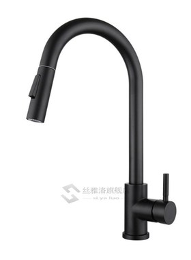 Touch Sensor Stainless Steel Kitchen Faucet with Pull Down S