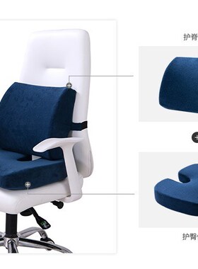 Hot New Coccyx Orthopedic Memory Foam Seat Cushion for Chair