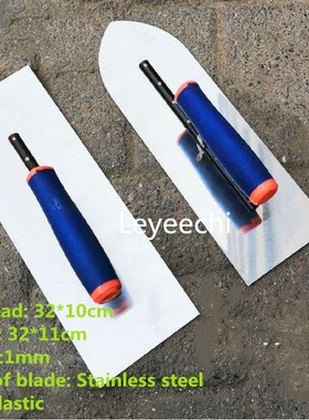 320*110mm Square head High Quality Spring steel Blade Plasti
