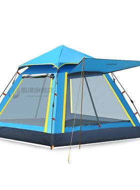 Outdoor Tent 3-4 People Fully Automatic Tent Rainproof Squar