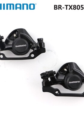 Disc-Brake-Caliper Rear-Mtb-Brake M375 TX805 Tourney Resin-P