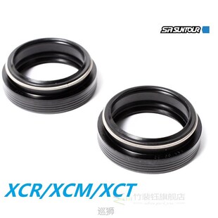 Sr Suntour XCR XCM XCT Fork Wiper Dust Seal Ring 32mm-XCR 30