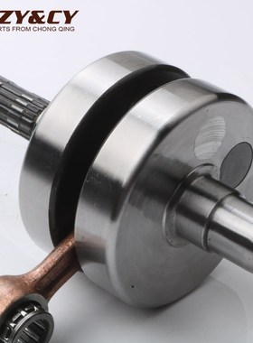 Scooter high quality crankshaft for GILERA Dna 50 Easy Movin