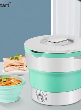 Kbxstart 220V Folding  Electric Hot Pot Multifunction Pot  F