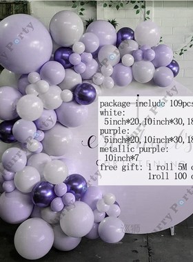 109pcs Pastel Macaron Blue White Balloons Garland Arch Kit M