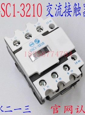Tianshui 213 GSC1 (CJX4-d) -3210 AC contactor Replaces LC1D3