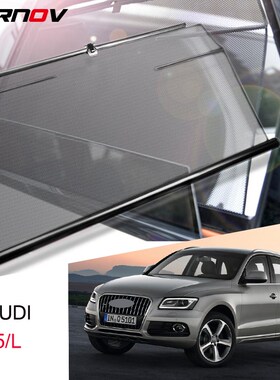 For AUDI Q5/L Car Special Sun Shade Side Window Automatic Li