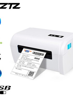 HZ thermal shipping label printer 110mm 9200 4x6 shipping ma