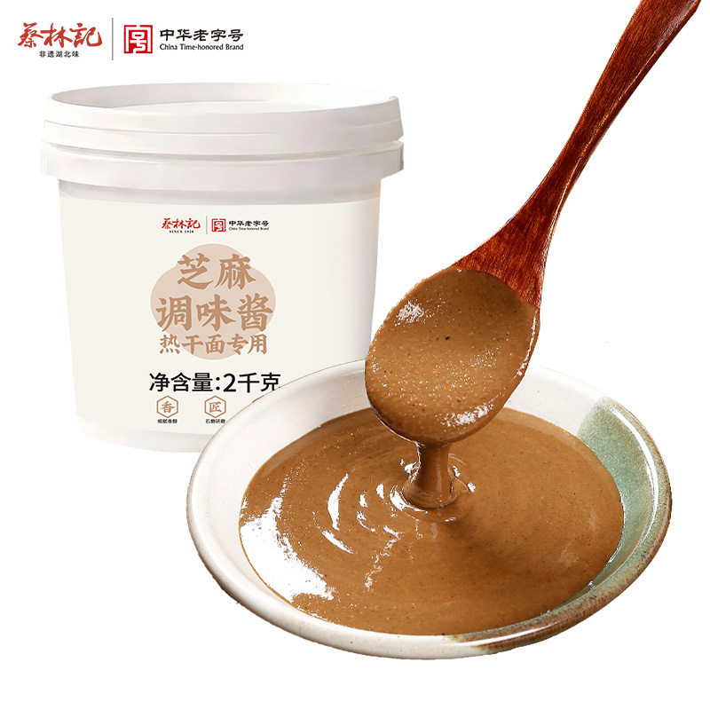 蔡林记武汉调味酱商用蘸料