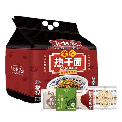 蔡林记武汉热干面免煮速食