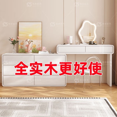 法式简约奶油风梳妆台卧室小户型小型实木化妆桌高级感收纳柜一体